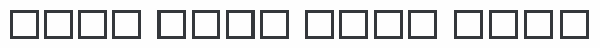 sq